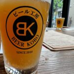 Beer Kobo Brewery